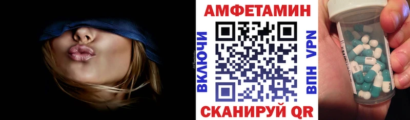 Амфетамин 98%  Бор 