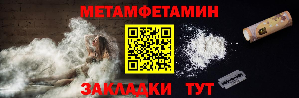 Бор  Amphetamine  Вход с VPN  Амфетамин  АМФЕТАМИН VHQ 