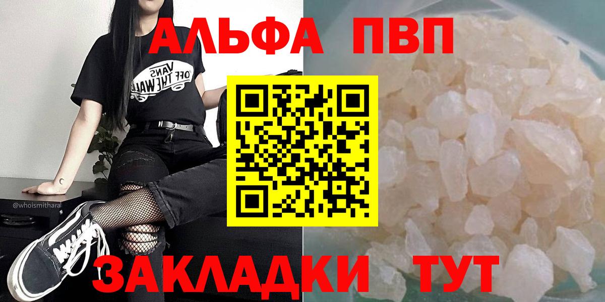 Бошки Шишки Бор