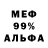 Ecstasy 99% Oleg Favorit