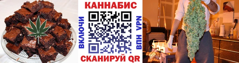 Печенье с ТГК конопля  Бор 