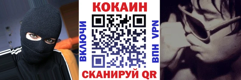 продажа наркотиков  Бор  КОКАИН Перу 