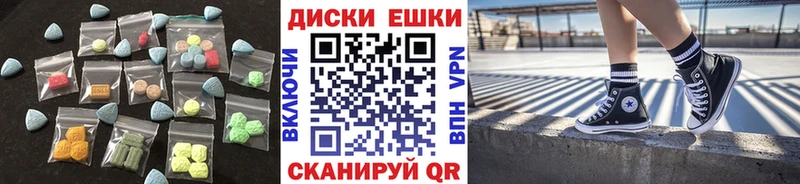 купить наркотик  kraken вход  ЭКСТАЗИ 280мг  Бор 