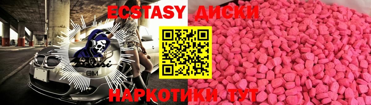 МДМА  Вход с VPN  Бор  Гашиш  Бошки Шишки  МЕФ кристаллы 