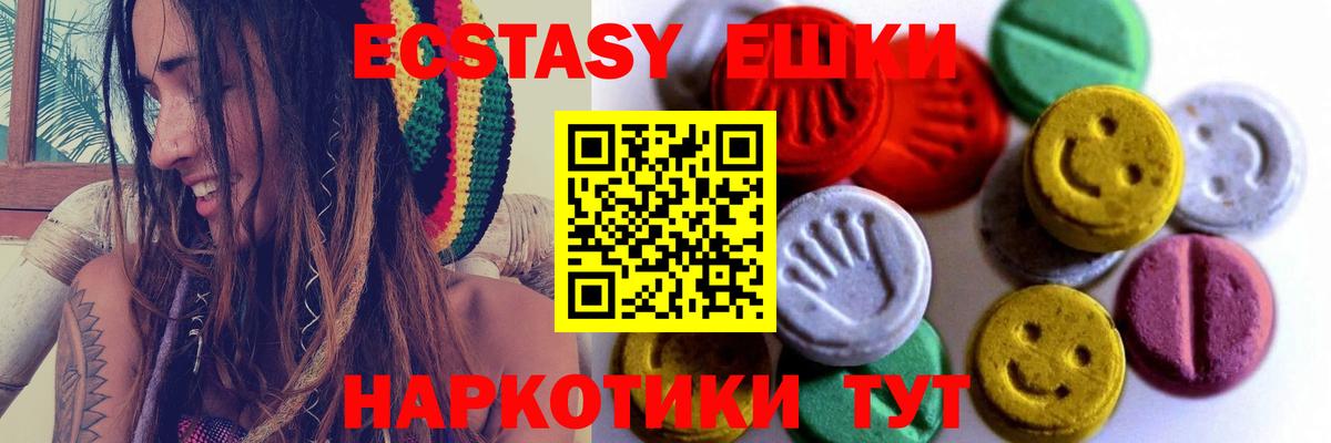 Ecstasy XTC Бор