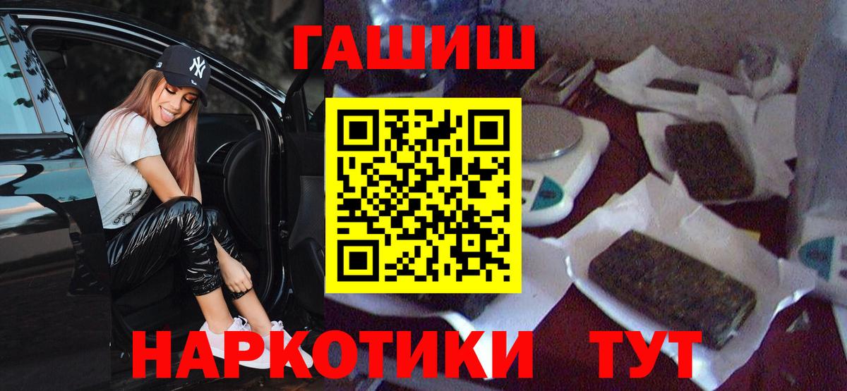 где найти   Гашиш hashish  Бор  Гашиш Изолятор  Гашиш 