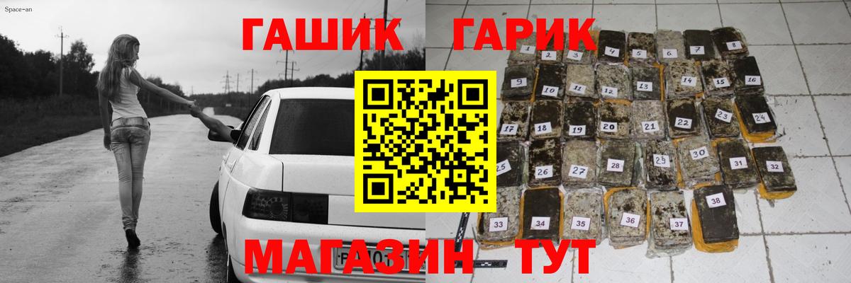 Гашиш 40% ТГК Бор