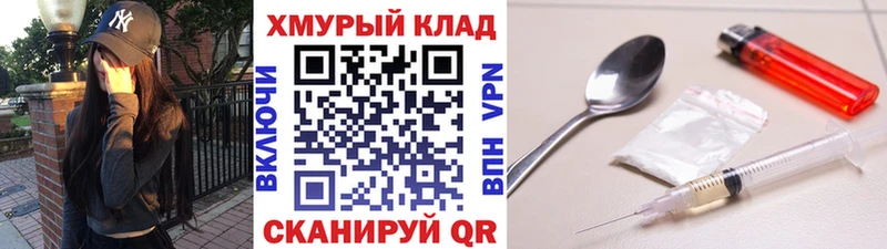 Героин Heroin  Бор 
