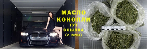 каннабис Белоозёрский