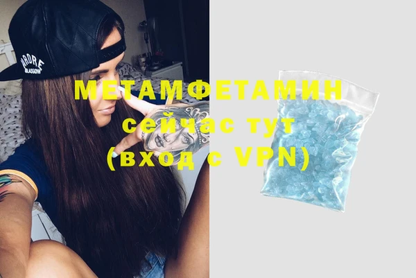 бошки Краснослободск