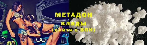 кокаин премиум Беломорск