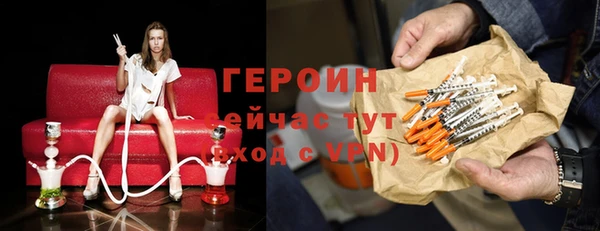 твердый Красноперекопск