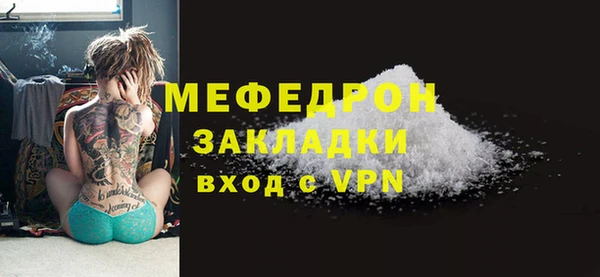 твердый Красноперекопск