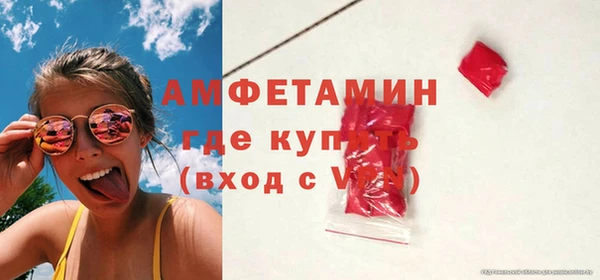 соль ск Белокуриха