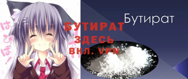 экстази Балабаново