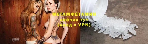 кокаин премиум Беломорск
