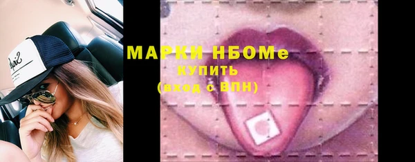 метадон Верхний Тагил