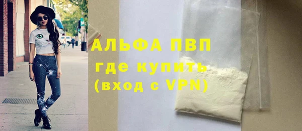 соль ск Белокуриха