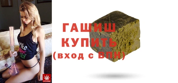 кокаин премиум Беломорск