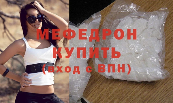 соль ск Белокуриха