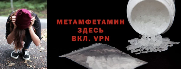 твердый Красноперекопск