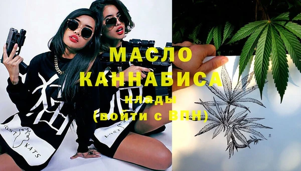 каннабис Белоозёрский