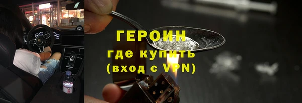 твердый Красноперекопск