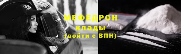 твердый Красноперекопск