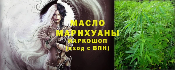 кокаин премиум Беломорск