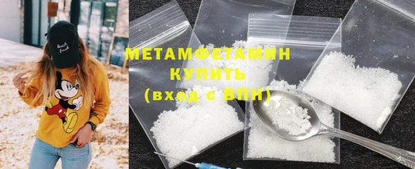 бошки Краснослободск