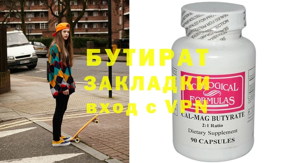 соль ск Белокуриха