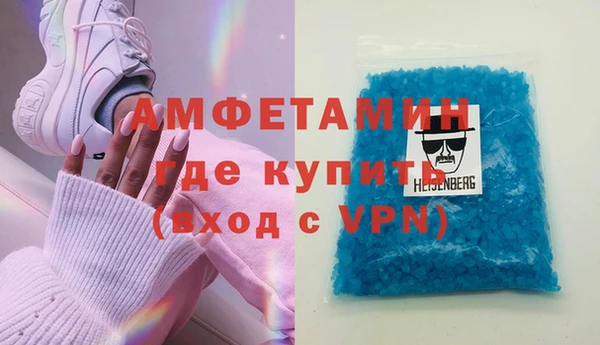 бошки Краснослободск