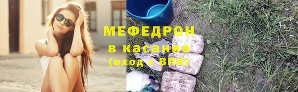 соль ск Белокуриха