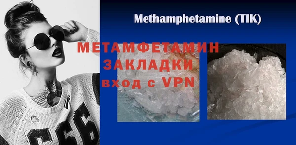 амф Краснотурьинск