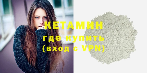 бошки Краснослободск
