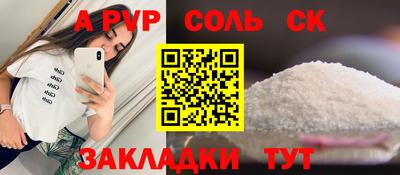 герыч Балаково