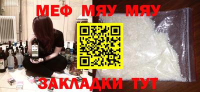 герыч Балаково