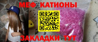 герыч Балаково