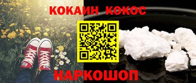 прущая мука Будённовск