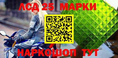 марихуана Балашиха