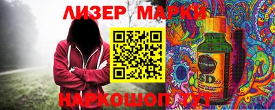 герыч Балаково