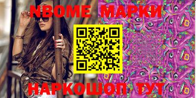 винт Балахна