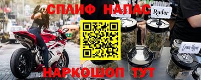 МДМА Балахна