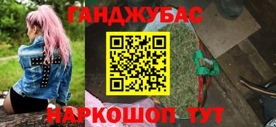 герыч Балаково