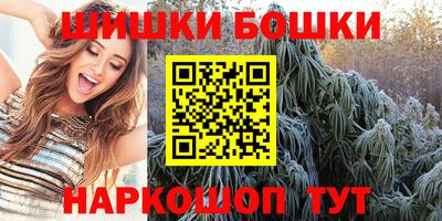 винт Балахна