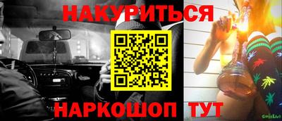 марихуана Балашиха