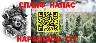 марихуана Балашиха