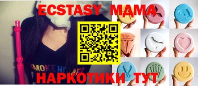 герыч Балаково