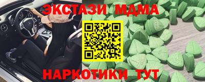 MDMA Балашиха