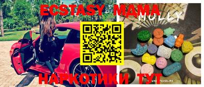 гидропоника Балаково